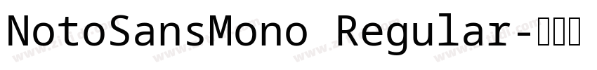 NotoSansMono Regular字体转换